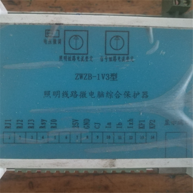 ZWX6礦用分布式光纖測溫裝置|三正集團(tuán)股份有限公司