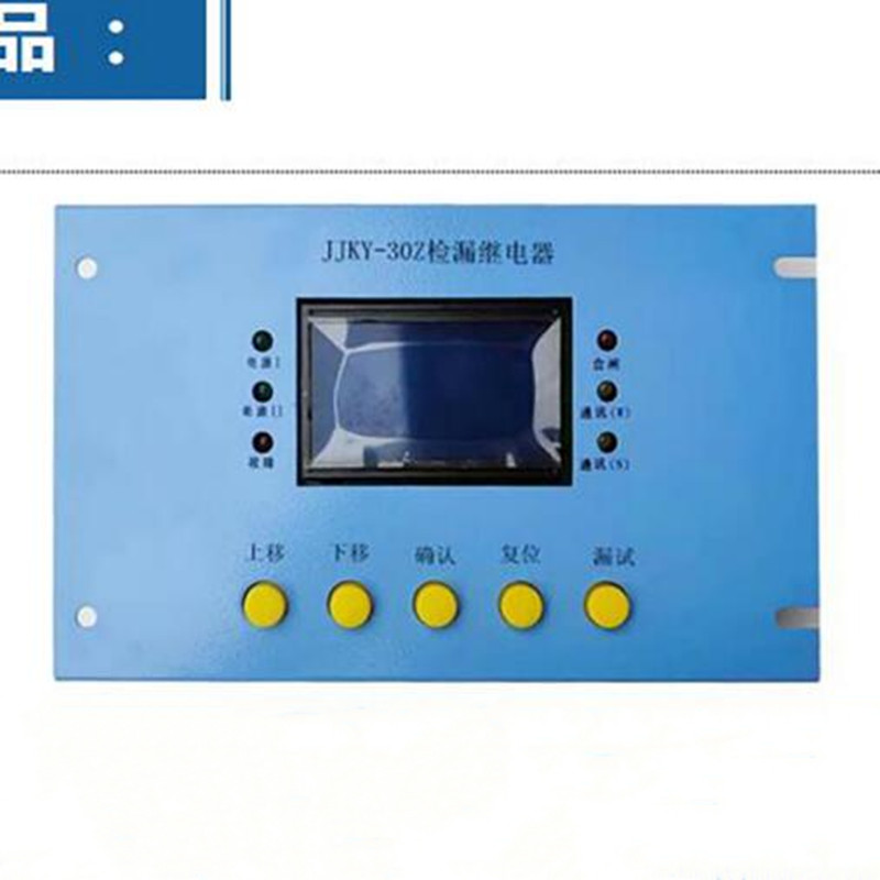 JJB10煤礦用激光甲烷檢測報警儀|三正集團(tuán)股份有限公司