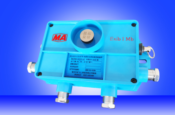 KHJ0.5/24礦用本安型急停閉鎖開關|宿州中礦三杰科技有限公司