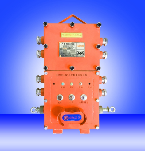 KXT101-H(A)礦用控制通訊信號器|宿州中礦三杰科技有限公司
