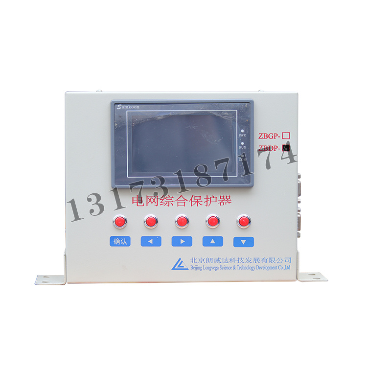 ZBDP低壓電網(wǎng)綜合保護(hù)器|北京朗威達(dá)科技發(fā)展有限公司