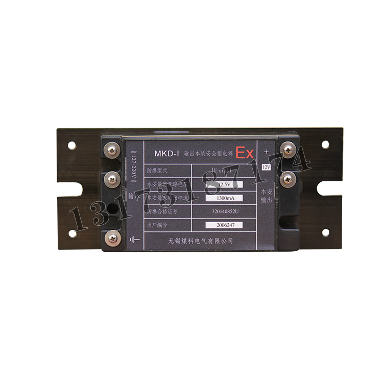 MKD-I輸出本質(zhì)安全型電源|無(wú)錫煤科電器有限公司