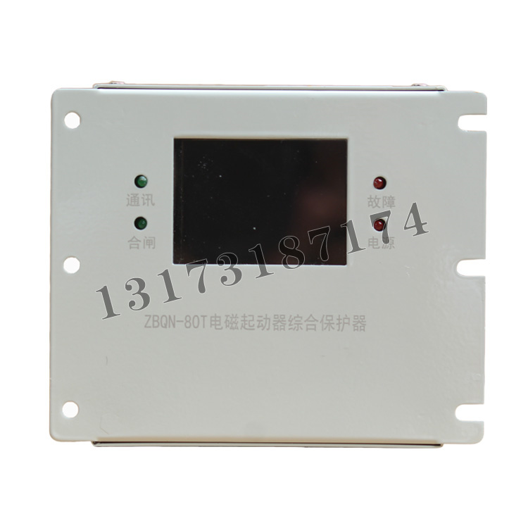 ZBQN-80T電磁起動(dòng)器綜合保護(hù)器| 濟(jì)寧永煤工礦機(jī)械有限公司