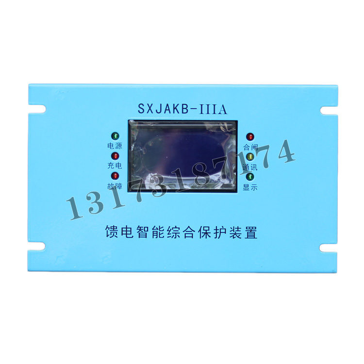 SXJAKB-IIIA饋電智能綜合保護(hù)裝置|山西際安電氣有限公司