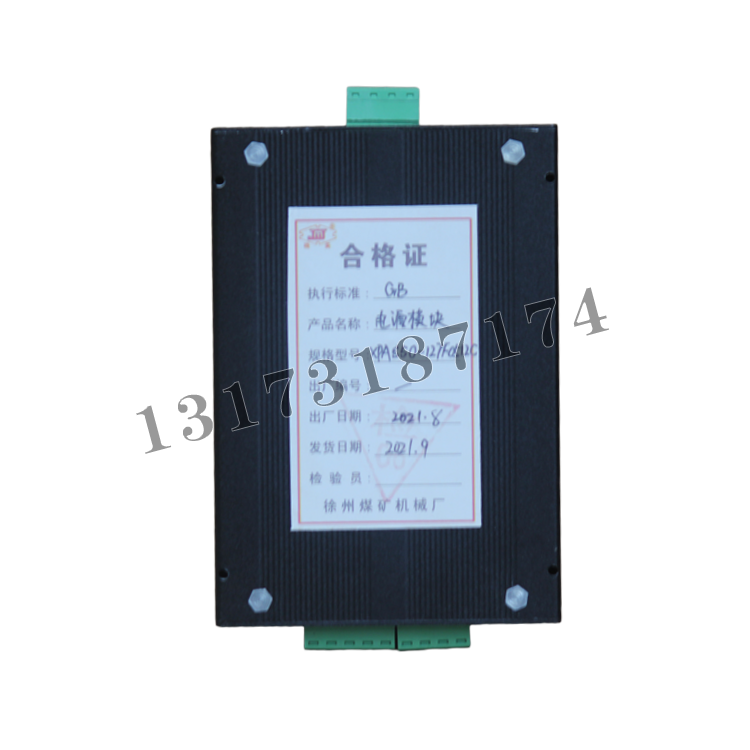 XPAS50-127F0512C電源模塊|徐州煤礦機(jī)械廠