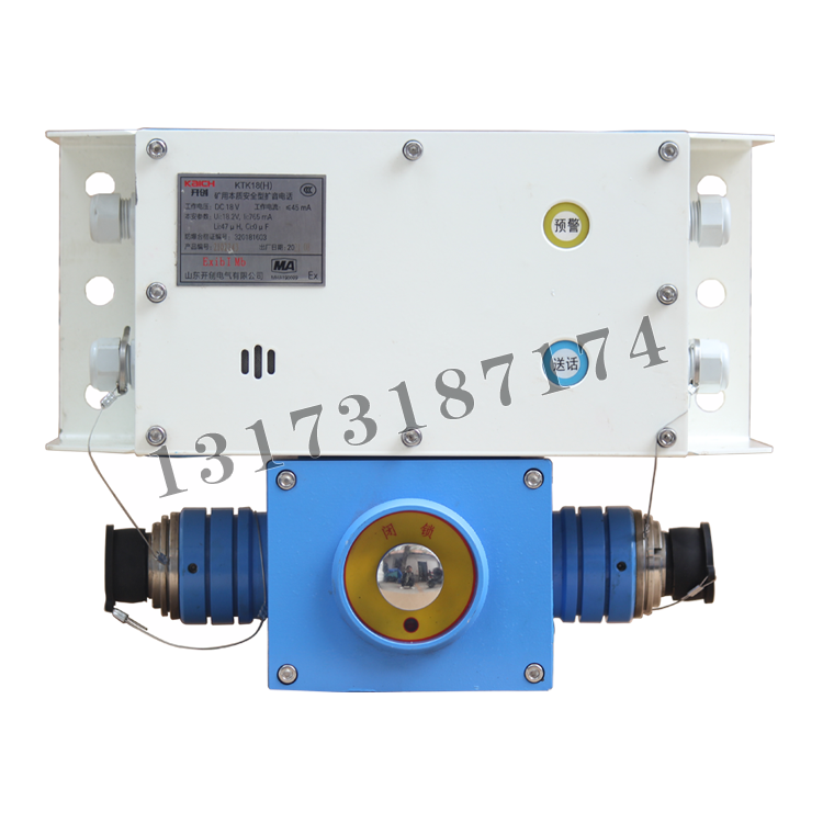 KTK18(H)礦用本質(zhì)安全型擴音電話|山東開創(chuàng)電氣有限公司