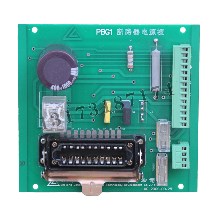 PBG1斷路器電源板-DYB-10電源板|北京朗威達(dá)科技發(fā)展有限公司