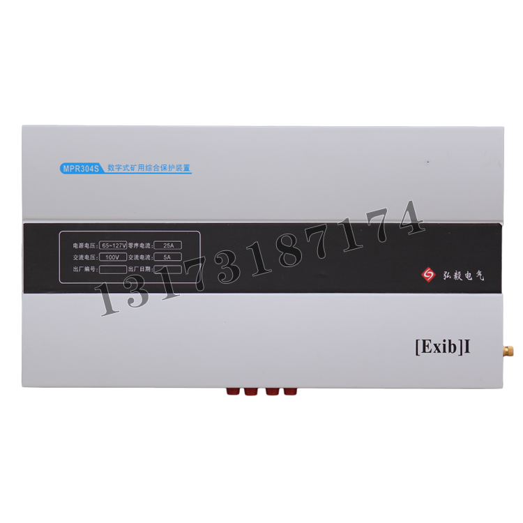 MPR304S數(shù)字式礦用綜合保護裝置|南京弘毅電氣自動化有限公司