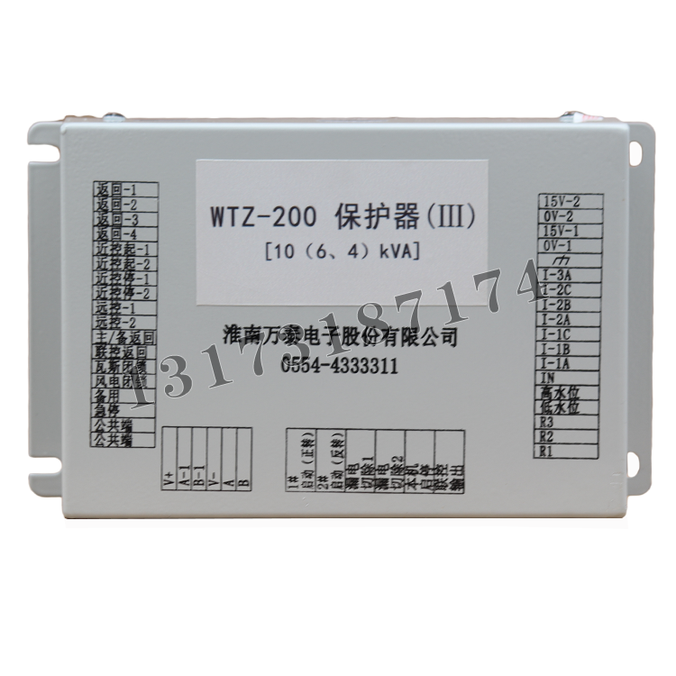 WTZ-200保護(hù)器(III)[10(6、4)KVA]|淮南萬(wàn)泰電子股份有限公司