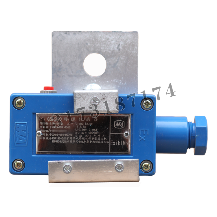 皮帶八大保護(hù)GSH200轉(zhuǎn)速傳感器|淮南華林電氣有限公司