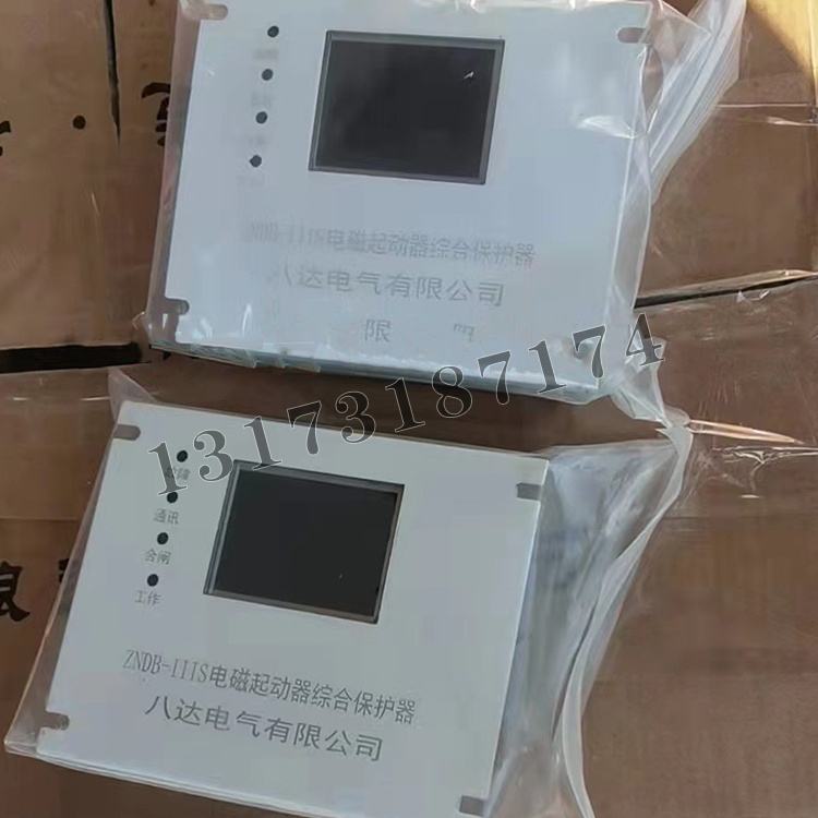ZNDB-IIIS電磁起動(dòng)器綜合保護(hù)器|中國(guó)·八達(dá)電氣有限公司