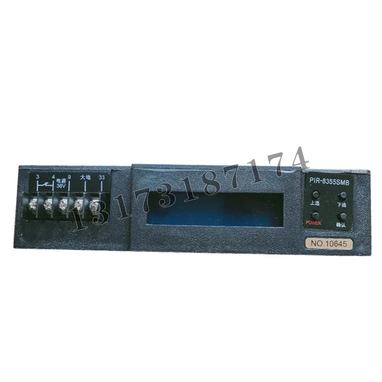 PIR-8355SMB數(shù)字綜合保護(hù)器|上海頤坤自動(dòng)化控制設(shè)備有限公司