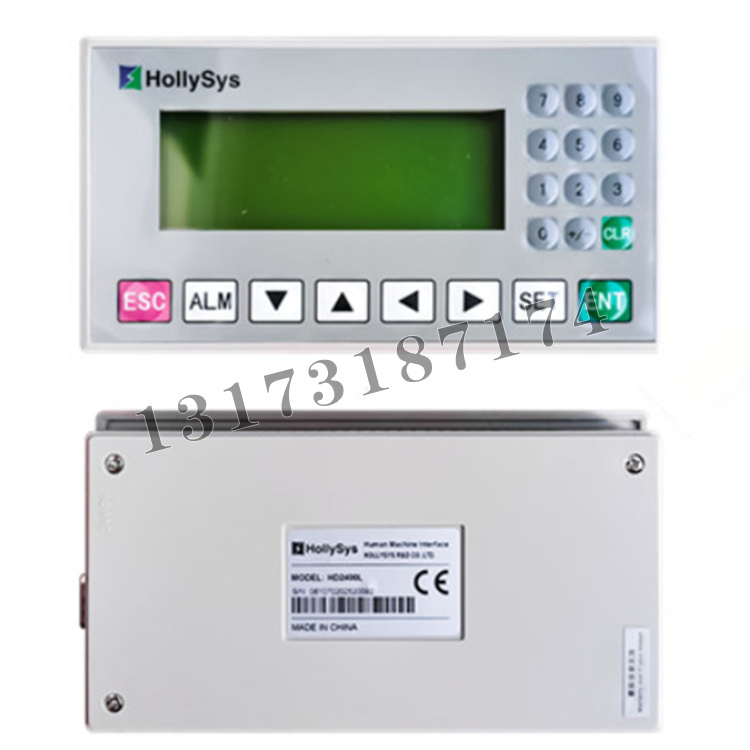 HD2400L移動變電站低壓側(cè)保護箱顯示器|四平市一開電器設備制造有限公司