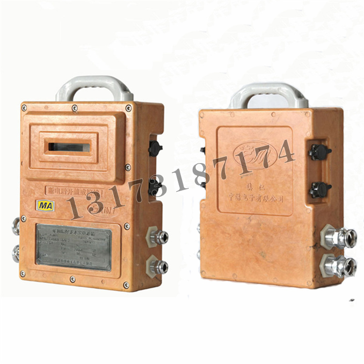 KDW18型礦用隔爆兼本安電源箱|鎮(zhèn)江中煤電子有限公司