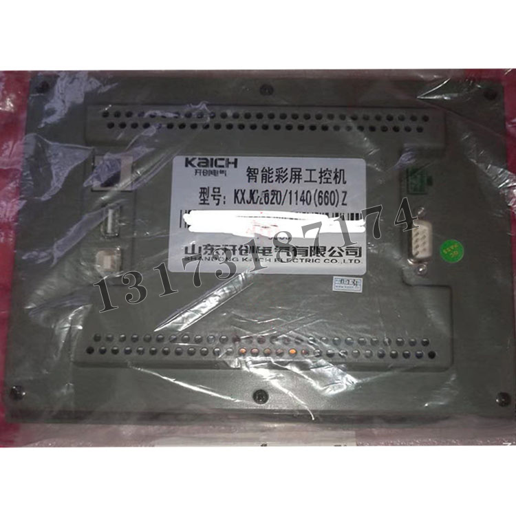 KXJD-620/1140(660)Z智能彩屏工控機(jī)|山東開創(chuàng)電氣有限公司