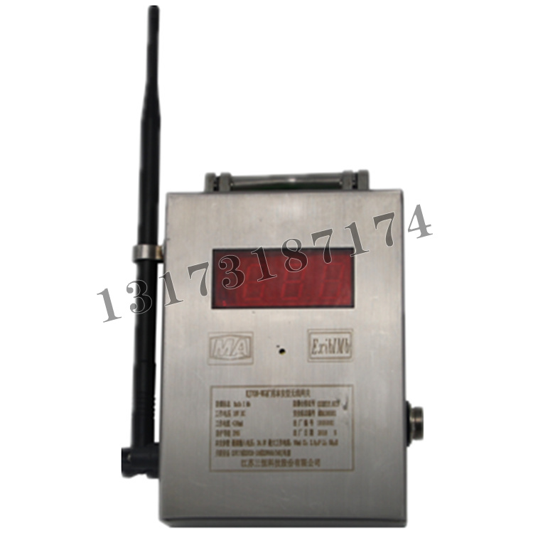 KJ70N-WG礦用本安型無(wú)線網(wǎng)關(guān)|江蘇三恒科技股份有限公司