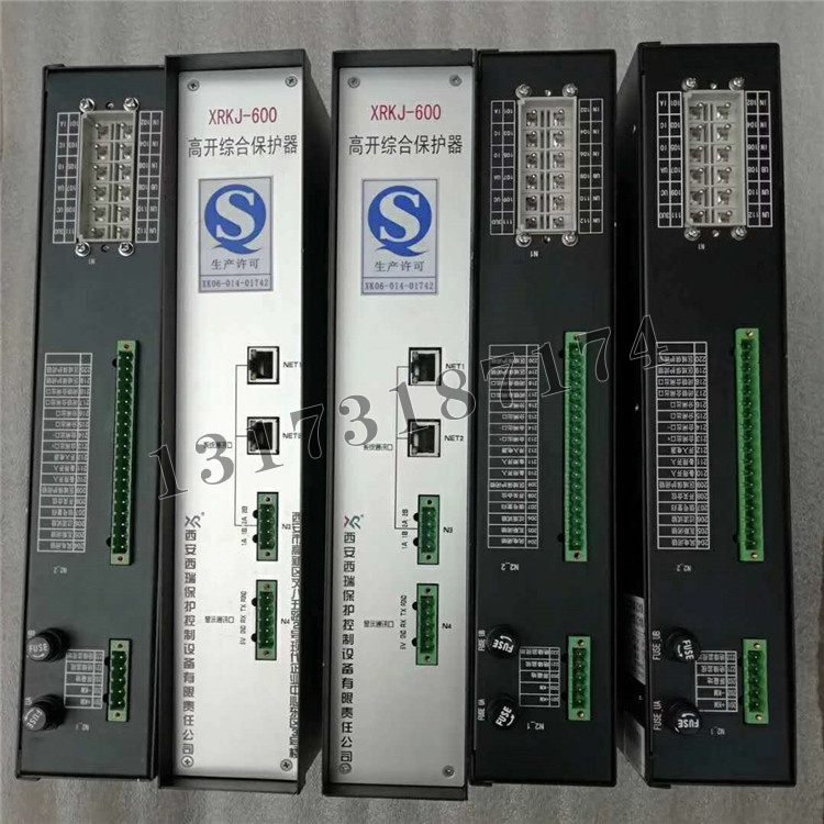 XRKJ-600高開綜合保護器|西安西瑞智能電氣技術(shù)有限公司