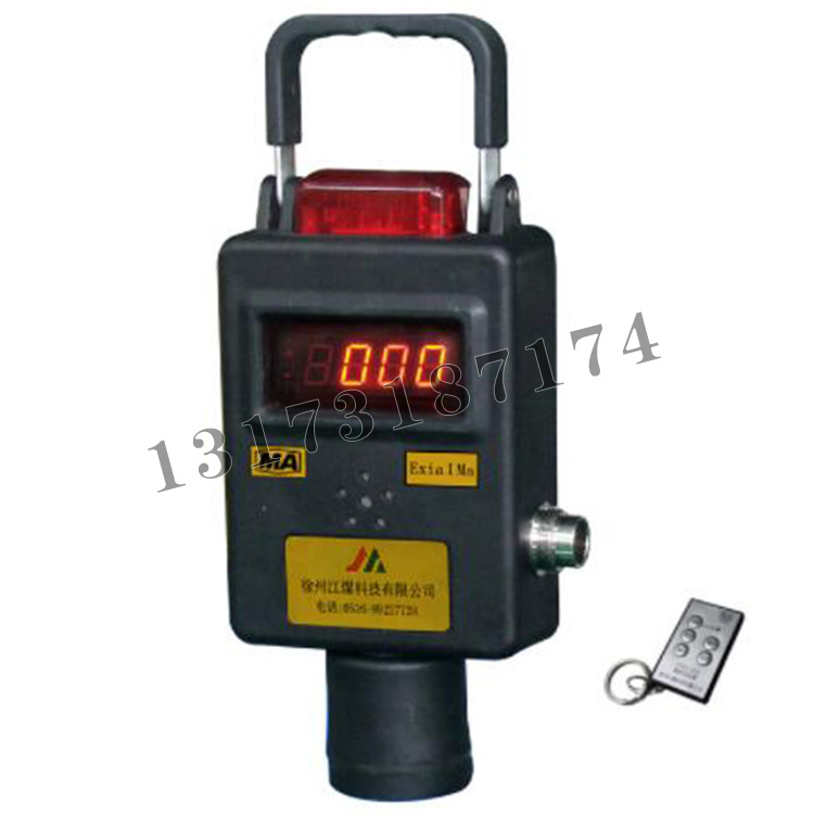 GLH200(X)型硫化氫傳感器|徐州江煤科技有限公司