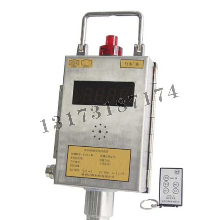 GLH200X(A)型硫化氫傳感器|徐州江煤科技有限公司