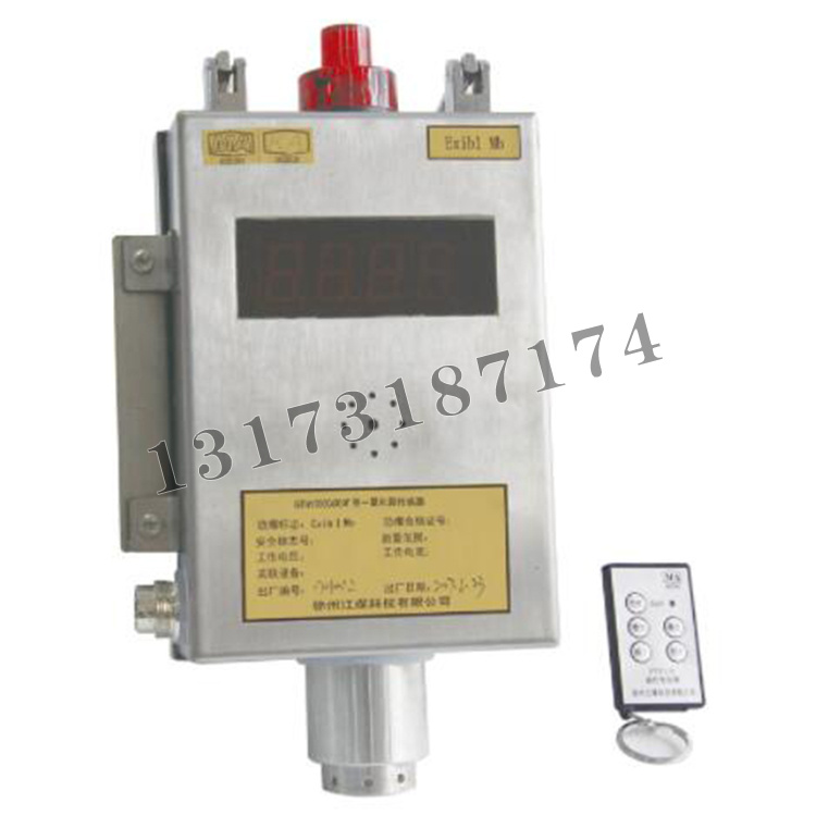 GTH1000(X)型礦用一氧化碳傳感器|徐州江煤科技有限公司