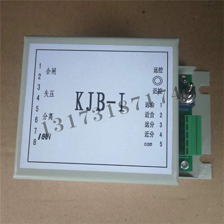 KJB-I高壓開關(guān)本安控制器|濟寧永煤工礦機械有限公司