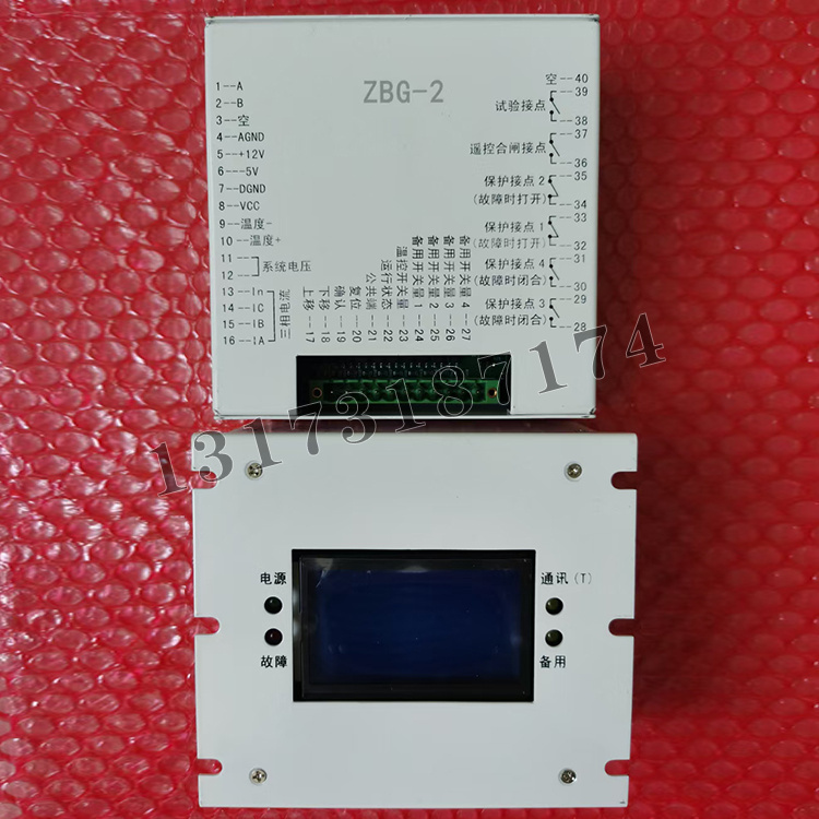 ZBG-2高壓移變頭保護(hù)器|濟(jì)寧永煤工礦機(jī)械有限公司