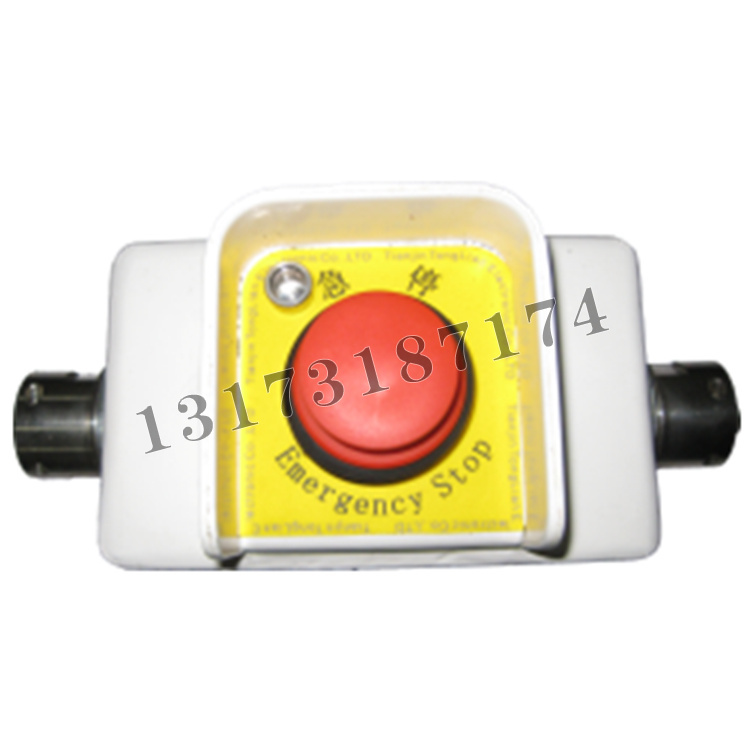 KHJ15(A、B、C)礦用本安型急停開關(guān)|天津通聯(lián)電氣有限公司