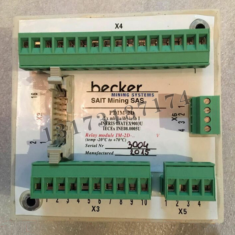 PDIM-2D繼電器模塊|天津貝克電氣有限公司