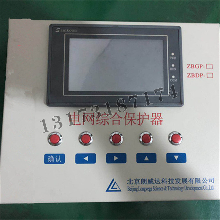ZBGP高壓電網(wǎng)綜合保護(hù)器|北京朗威達(dá)科技發(fā)展有限公司