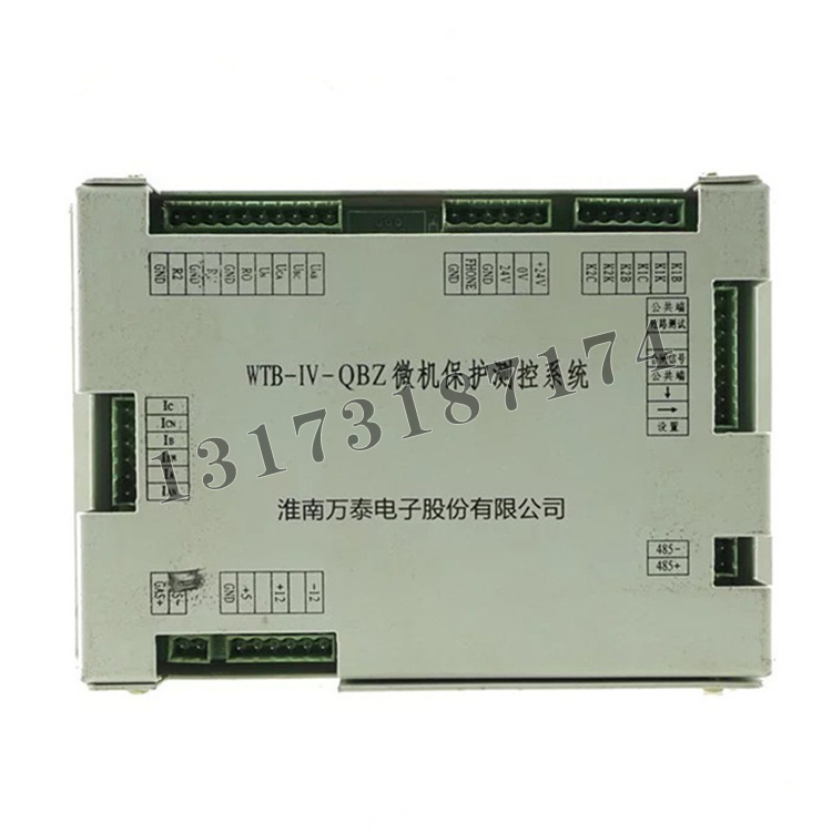 WTB-IV-QBZ微機(jī)保護(hù)測(cè)控系統(tǒng)|淮南萬(wàn)泰電子股份有限公司