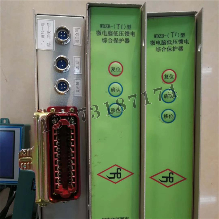 WDZB-(T1)型微電腦低壓饋電綜合保護器|濟源市煤炭高壓開關(guān)有限公司