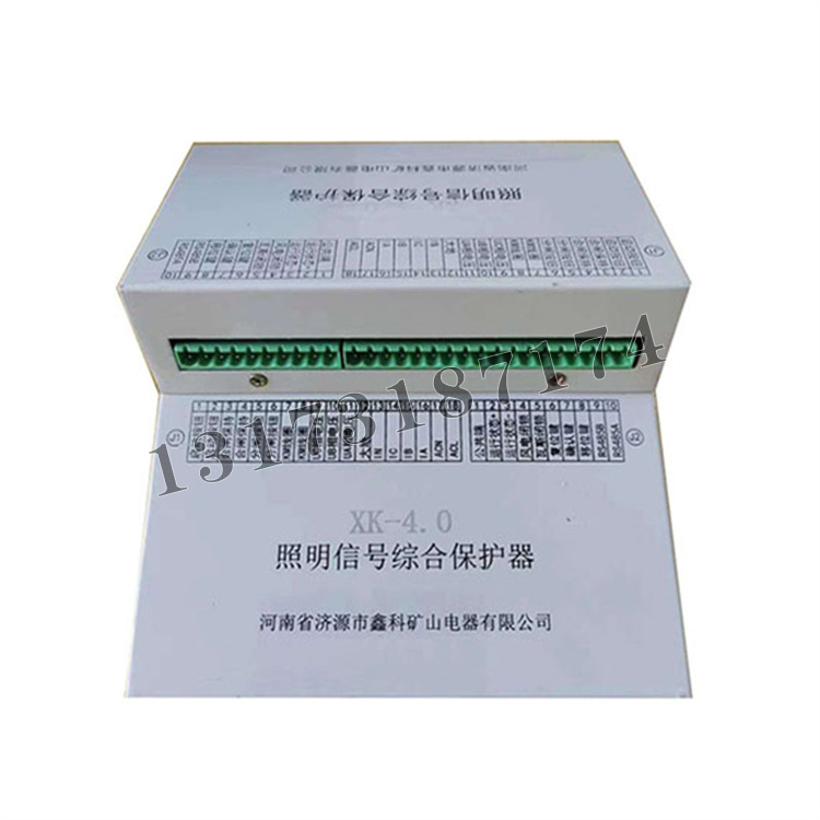 XK-4.0照明信號(hào)綜合保護(hù)器|濟(jì)源市鑫科礦山電器有限公司