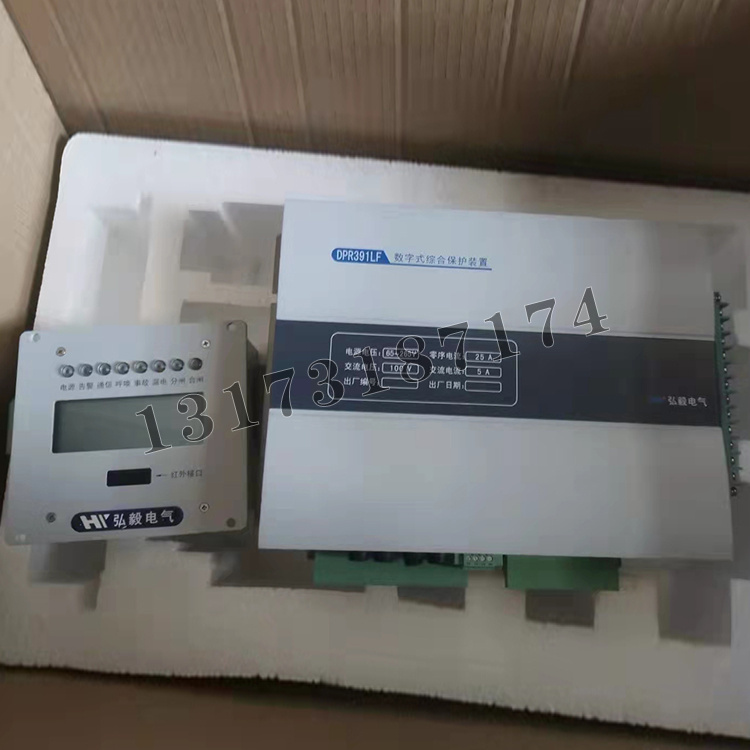 DPR391LF數(shù)字式綜合保護(hù)裝置|南京弘毅電氣自動化有限公司