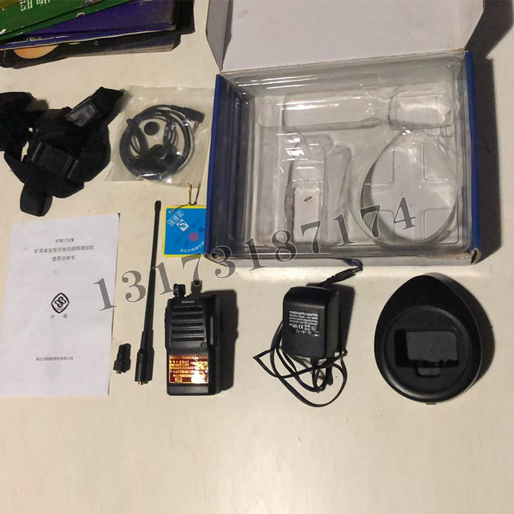 KTW123ZW礦用本安型無線自組網(wǎng)通信機|湖北沙鷗通信股份有限公司