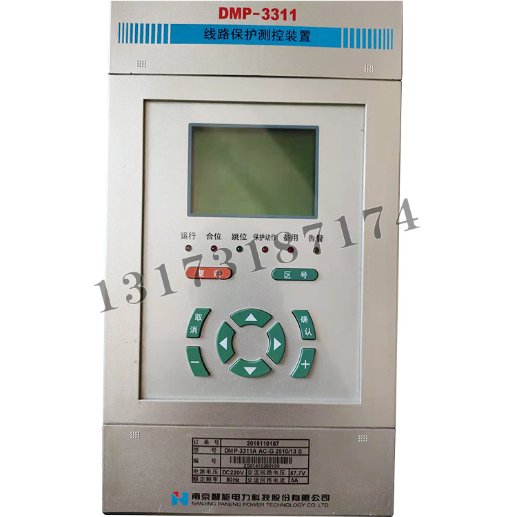 DMP-3311線路保護(hù)測控裝置|南京磐能電力科技股份有限公司