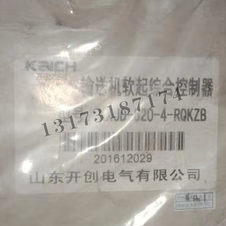 KCJD-620-4-RQKZB輸送機軟起綜合控制器|山東開創(chuàng)電氣有限公司