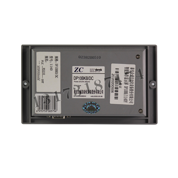 DP10BK/1140Y智能操作顯示屏|泰安眾誠(chéng)自動(dòng)化設(shè)備股份有限公司