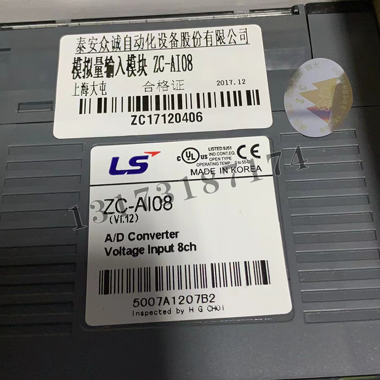 ZC-AI08模擬量輸入模塊|泰安眾誠自動(dòng)化設(shè)備股份有限公司