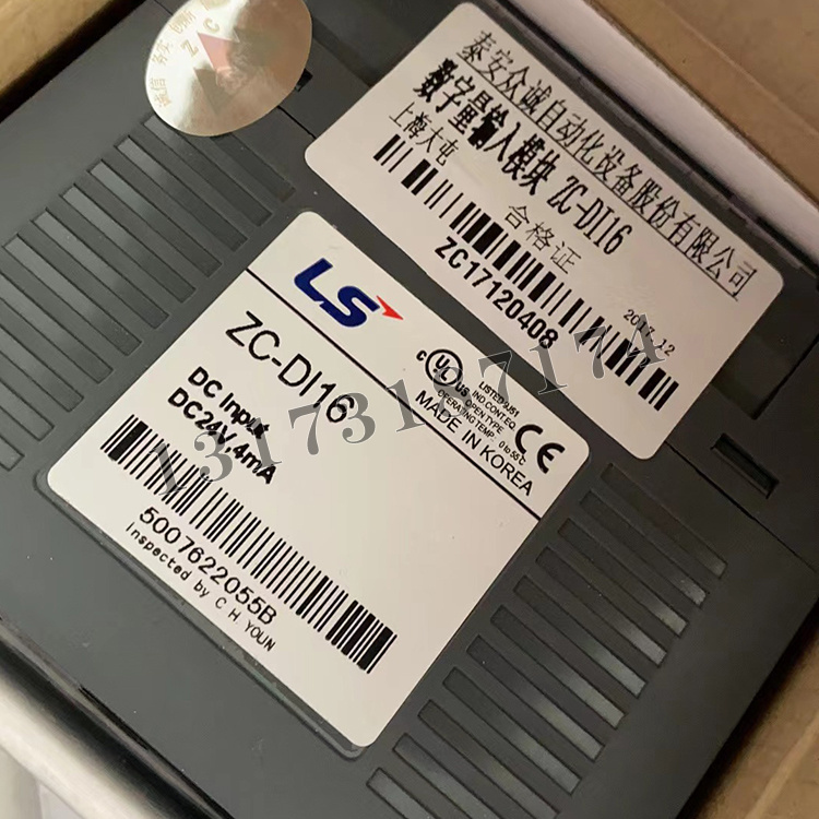 ZC-DI16數(shù)字量輸入模塊|泰安眾誠自動(dòng)化設(shè)備股份有限公司