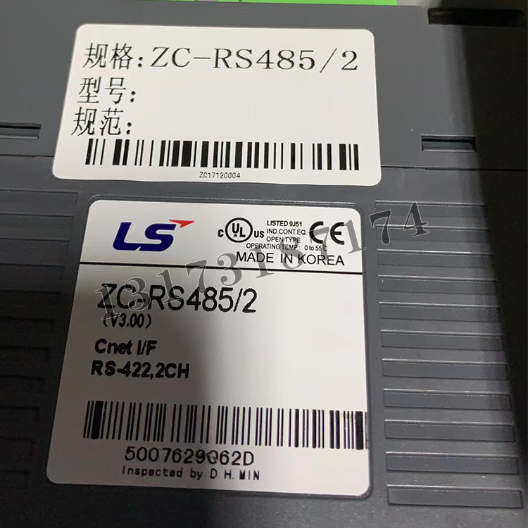 ZC-RS485/2通訊模塊|泰安眾誠自動(dòng)化設(shè)備股份有限公司