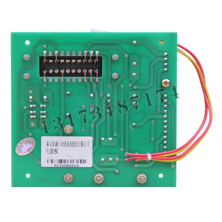 泰安眾誠電源板|泰安眾誠自動(dòng)化設(shè)備股份有限公司