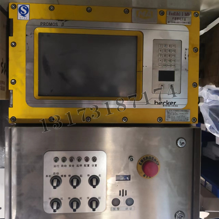 KTC190.1礦用隔爆兼本安型通信控制器|天津貝克電氣有限公司