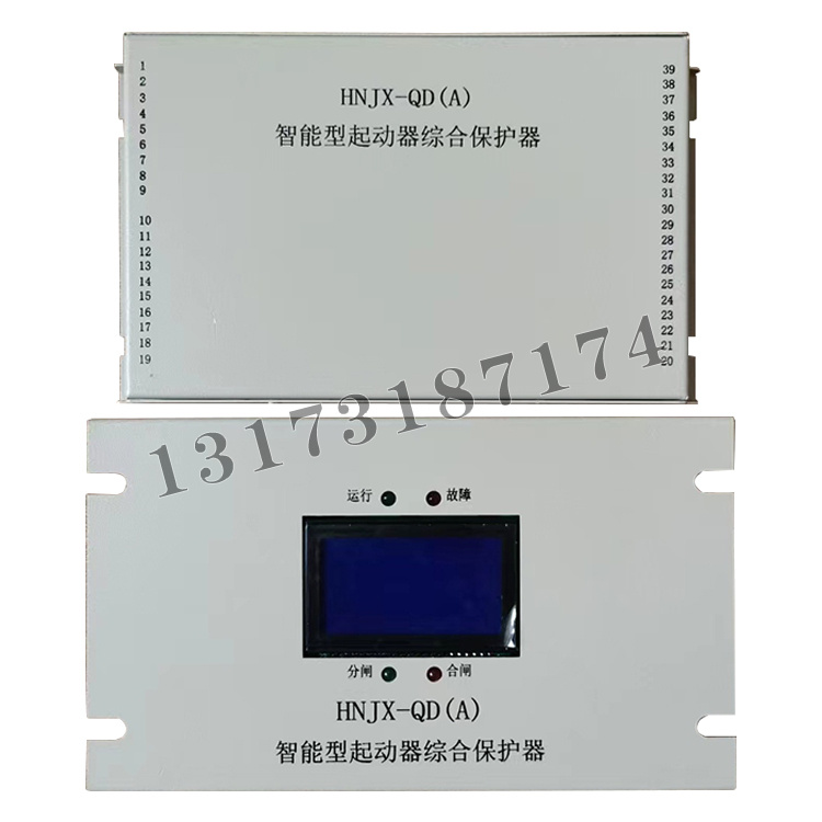 HNJX-QD(A)智能型起動器綜合保護(hù)器|濟(jì)寧永煤工礦機(jī)械有限公司