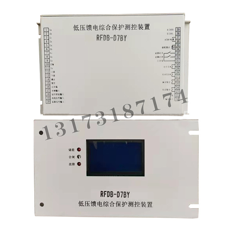 RFDB-D7BY低壓饋電綜合保護(hù)測控裝置|濟(jì)寧永煤工礦機械有限公司