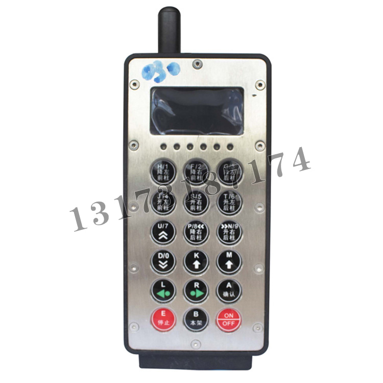 FYF5(A)礦用本安型遙控發(fā)射器|北京天地瑪珂電液控制系統(tǒng)有限公司