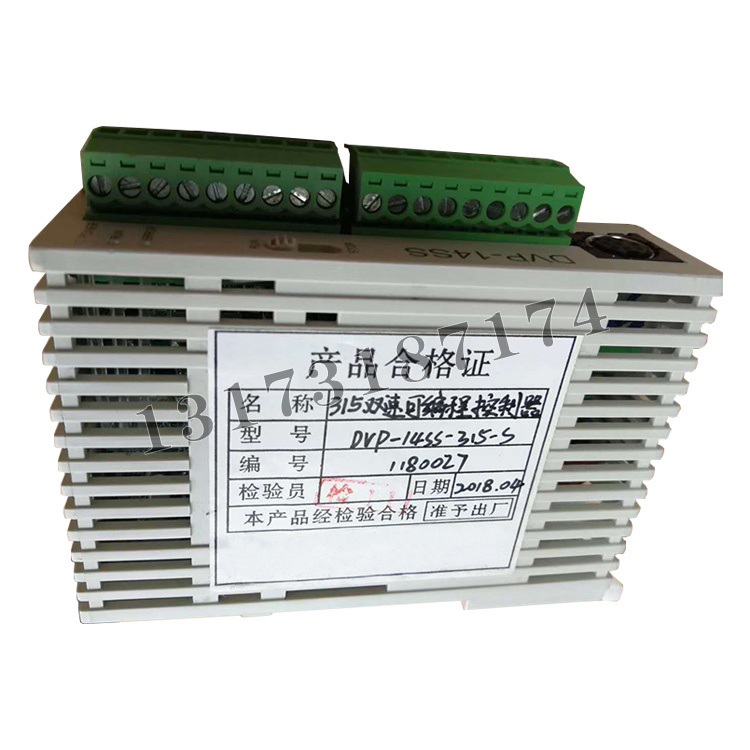 315雙速可編程控制器DVP-14SS-315-S|濟(jì)源市科靈電器有限責(zé)任公司