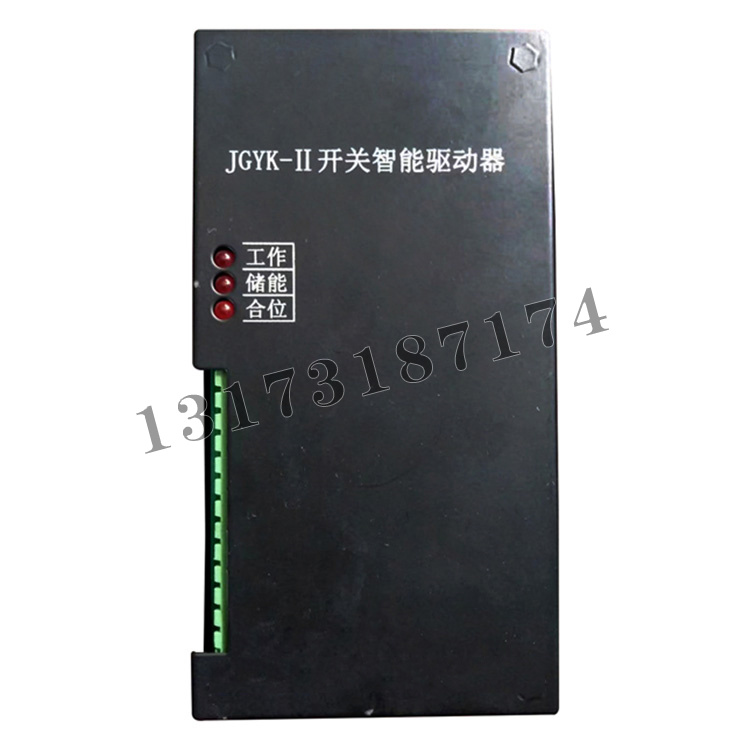 JGYK-II開關智能驅(qū)動器|濟源市金光電器有限公司