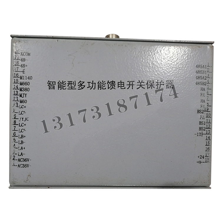 KLBH-K智能型多功能饋電開(kāi)關(guān)保護(hù)器|濟(jì)源市科靈電器有限責(zé)任公司