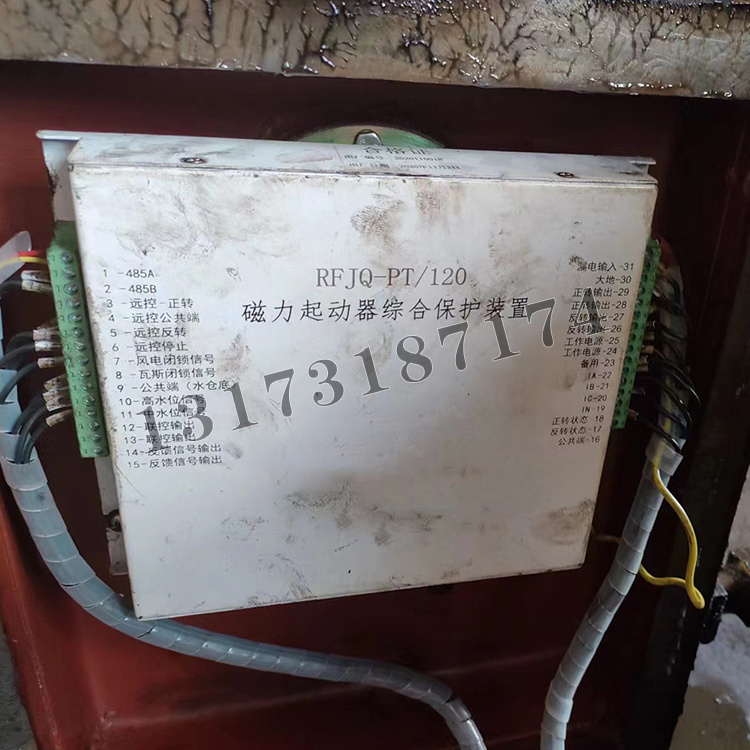 RFJQ-PT/120磁力起動(dòng)器綜合保護(hù)裝置|濟(jì)源市瑞豐電氣有限公司