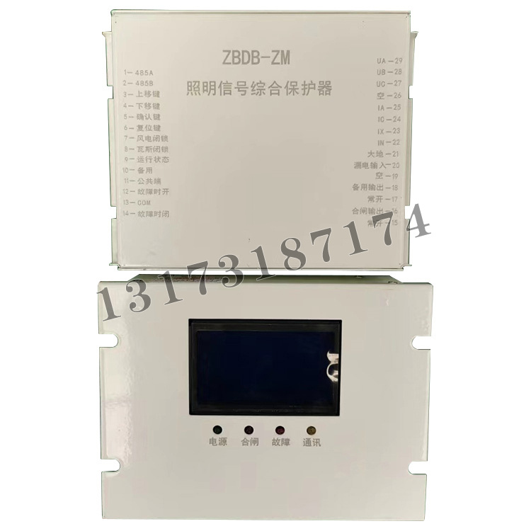 ZBDB-ZM照明信號(hào)綜合保護(hù)器|濟(jì)源市正博電器有限公司